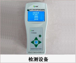 小宝探花在线观看 探花福利视频 室內空氣檢測儀